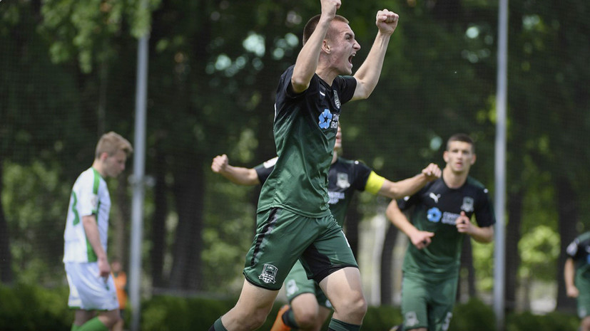 «Краснодар» впервые в истории стал чемпионом молодёжного первенства России по футболу