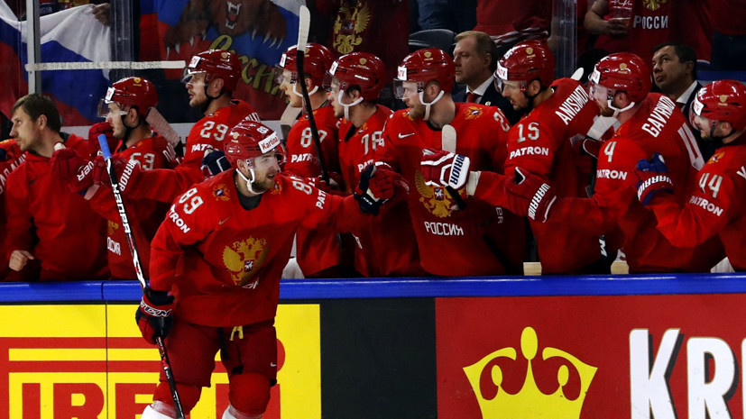 Нервное начало, результативная концовка: сборная России обыграла Швейцарию на ЧМ по хоккею