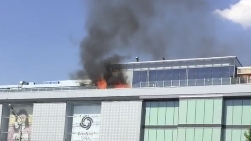 Возгорание в ТЦ «Времена года» в Москве ликвидировано
