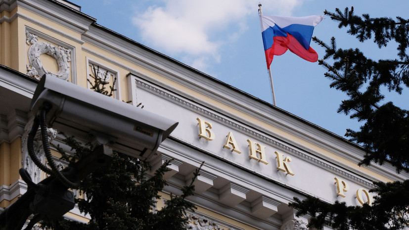 Центробанк купил для Минфина валюту на 15,9 млрд рублей