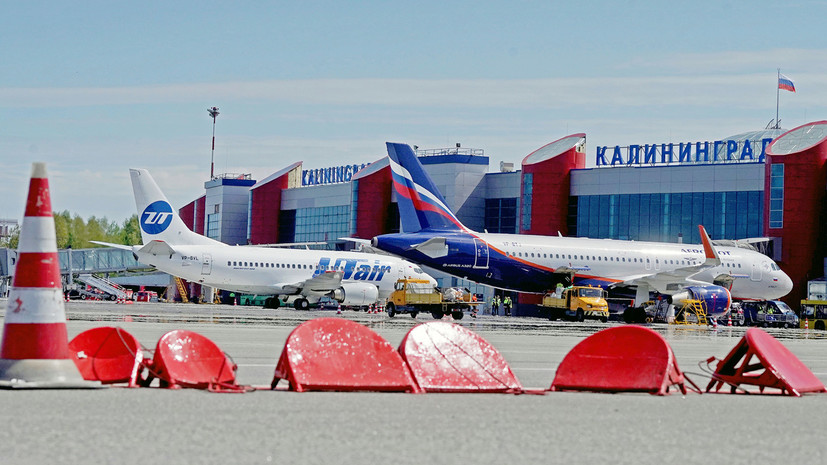 В Калининграде эвакуировали аэропорт из-за ложного срабатывания сигнализации