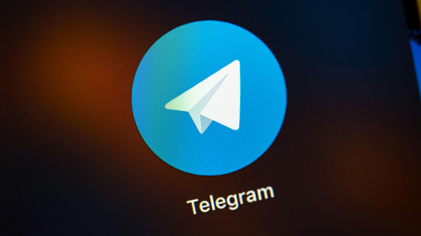 Адвокаты Telegram успели обжаловать блокировку мессенджера