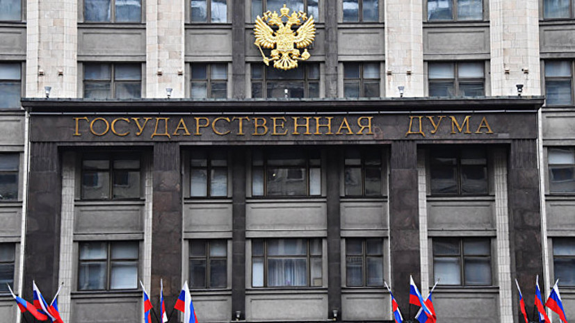 Госдума одобрила законопроект об ответственности за исполнение санкций США в России
