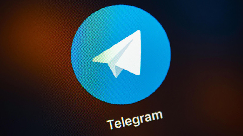 В Роскомнадзоре прокомментировали ситуацию с решением суда по Telegram
