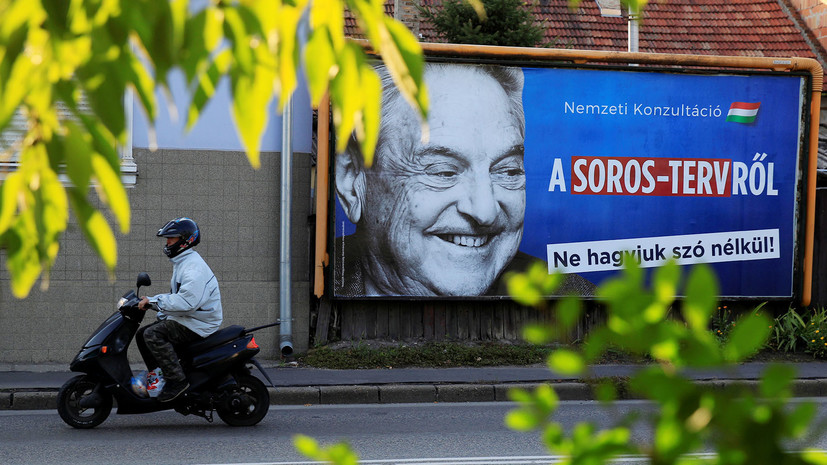 «В Венгрии его не любят»: почему Джордж Сорос перенёс филиал своего фонда из Будапешта в Берлин