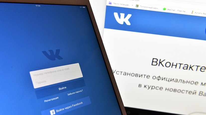 Соцсеть «ВКонтакте» оказалась на четвёртом месте в списке самых популярных сайтов на Украине