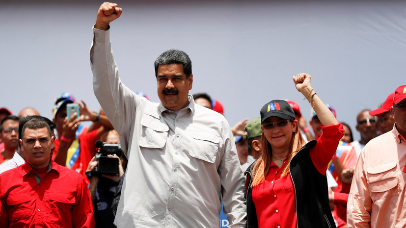 Мадуро заявил о готовности начать переговоры с США