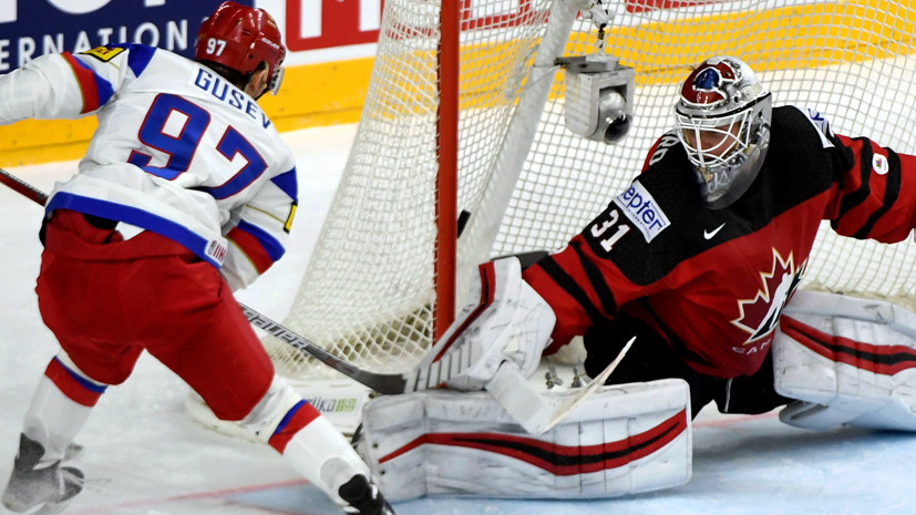 В пользу «красной машины»: Россия не проигрывала Канаде в четвертьфиналах ЧМ по хоккею