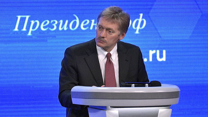 Песков: Кремль получил список кандидатур на должность главы Счётной палаты