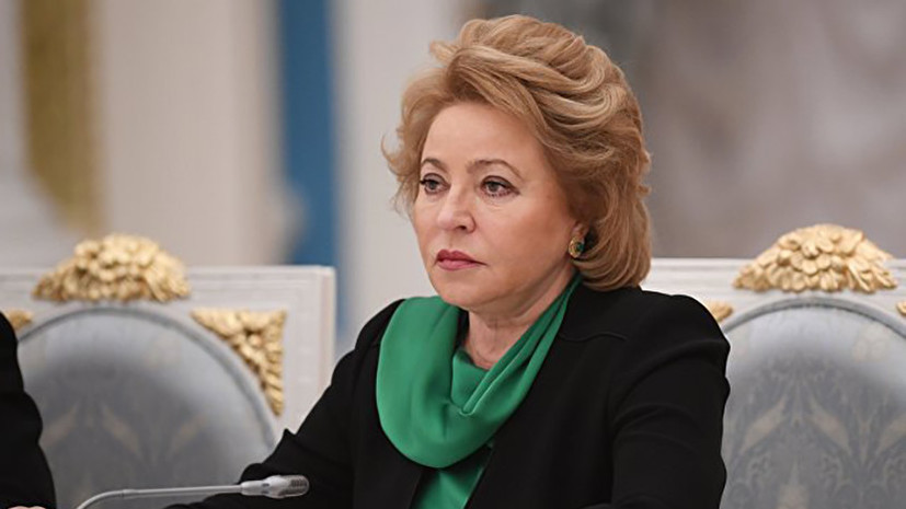Матвиенко выступила за плавное повышение пенсионного возраста в России