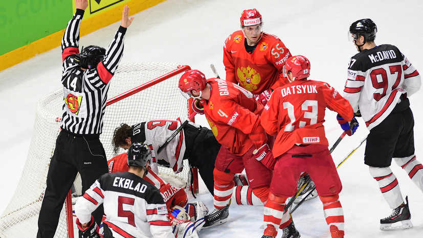Характера хватило, выдержки — нет: Россия проиграла Канаде в овертайме четвертьфинала ЧМ по хоккею