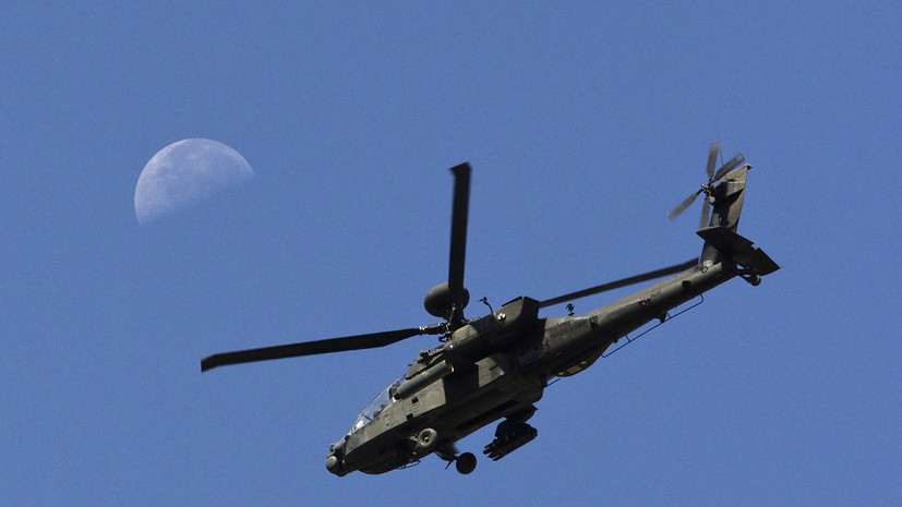 В США военный вертолёт по ошибке сбросил на школу контейнер с боеприпасами