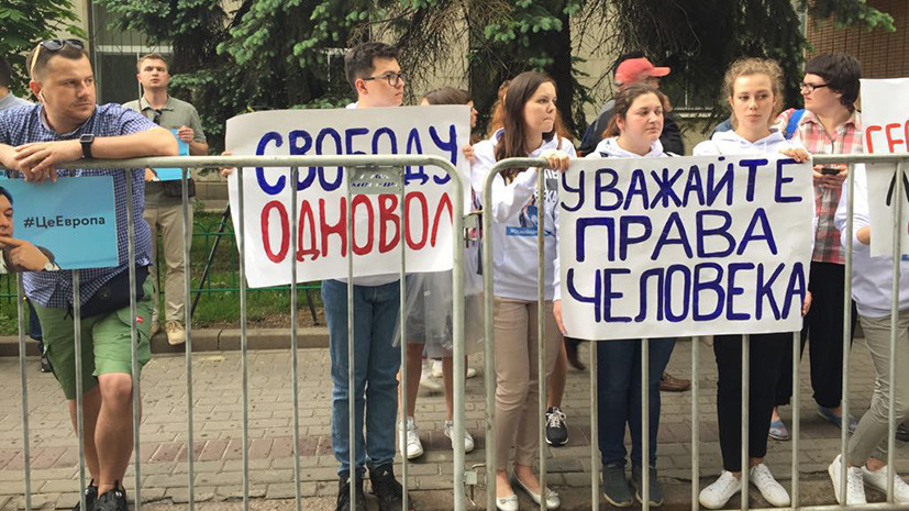 Акция в поддержку Вышинского проходит у посольства Украины в Москве