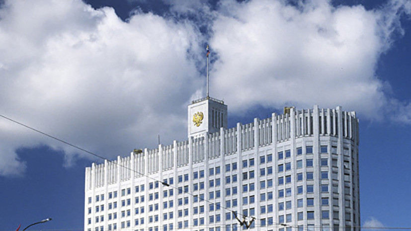 Первое заседание нового кабмина России пройдёт в начале следующей недели