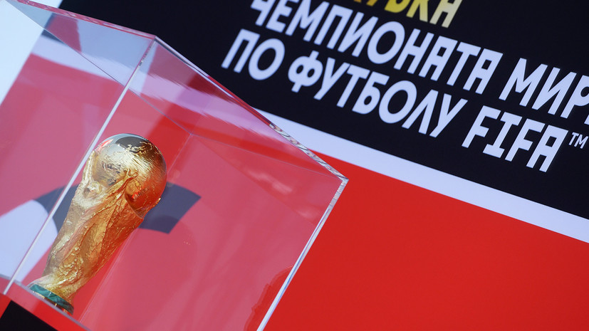 Кубок чемпионата мира по футболу прибыл в Нижний Новгород