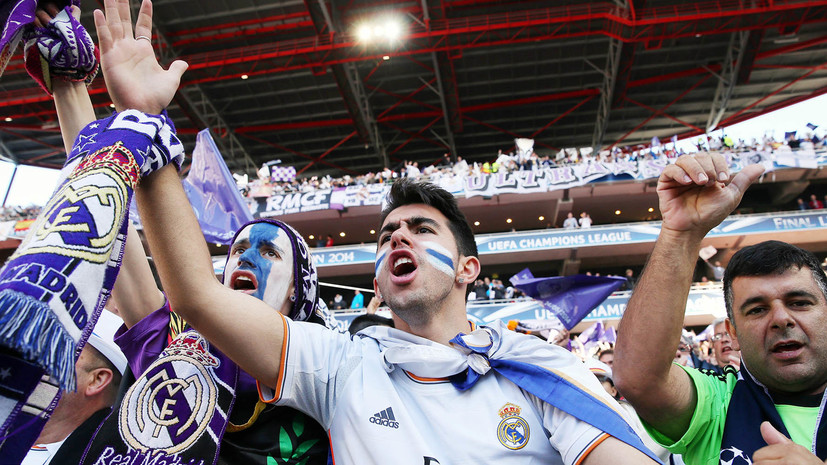 Фанаты «Реала» отказались от поездки в Киев на финал Лиги чемпионов