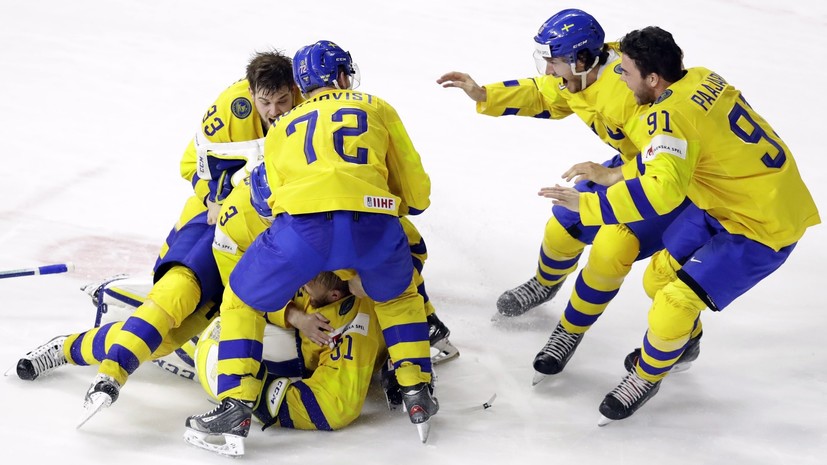 Швеция сохранила титул, Канада проиграла в матче за бронзу: итоги последнего дня чемпионата мира по хоккею