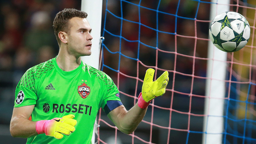 Акинфеев: когда чемпионат мира принимает твоя страна, хочется праздника — для людей, для России