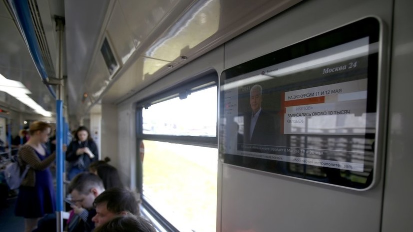 СМИ: В вагоне московского метро злоумышленник ранил скальпелем пассажира