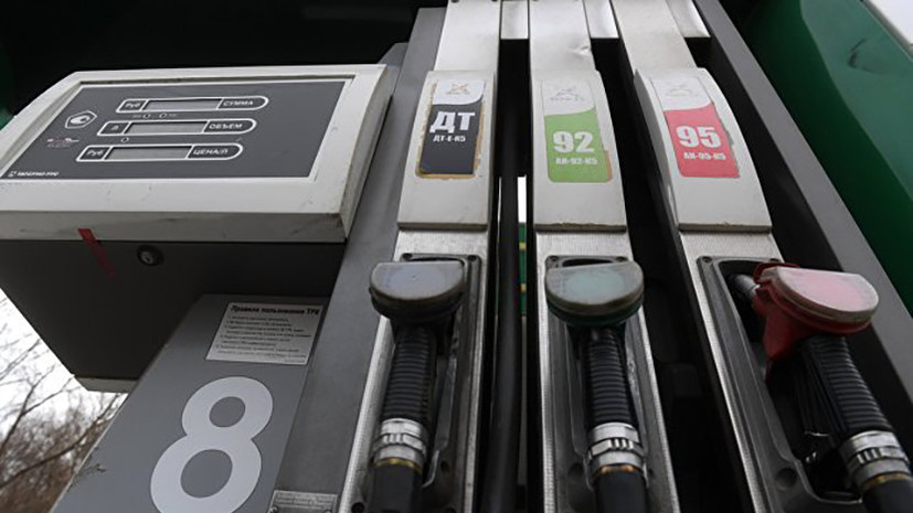 В ЦБ объяснили рост цен на бензин