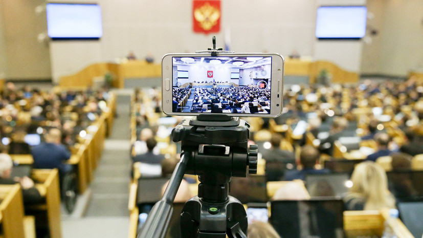 «Принципы взаимности»: Госдума приняла закон о контрсанкциях