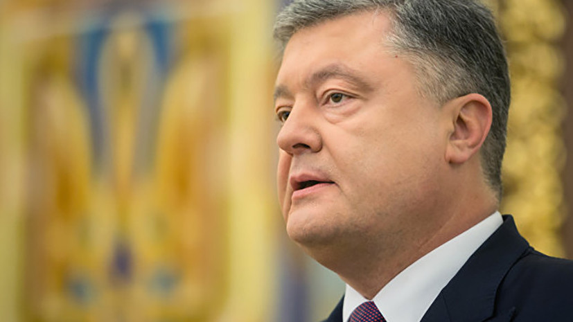 Обнародован указ Порошенко о прекращении действия для Украины ряда договоров СНГ