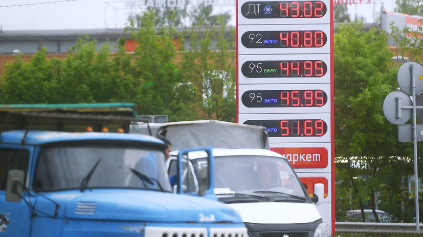 Против роста цен: правительство намерено снизить акцизы на бензин и дизельное топливо