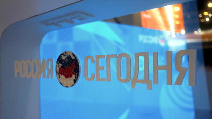 МИА «Россия сегодня» и РИА Новости Украина попали в санкционный список Киева