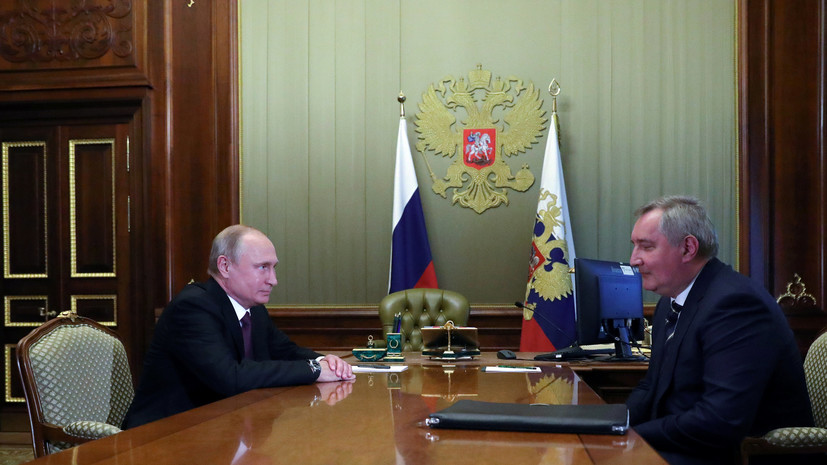 Путин предложил Рогозину возглавить «Роскосмос»