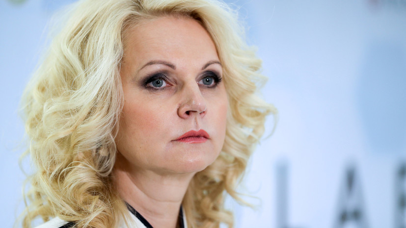 Голикова рассказала о возможных сроках начала пенсионной реформы в России