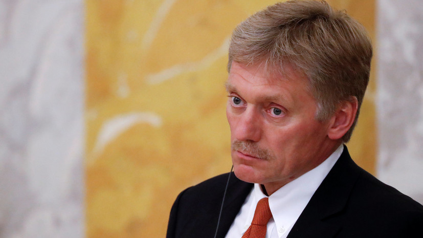 В Кремле заявили, что Россия и Европа будут работать над обеспечением развития СВПД