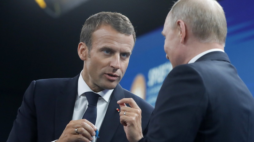 Макрон выразил уверенность, что отношения России и Франции обретут новую динамику