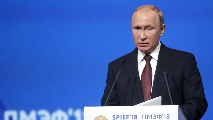 Путин призвал прекратить разговоры вокруг дела Скрипалей 