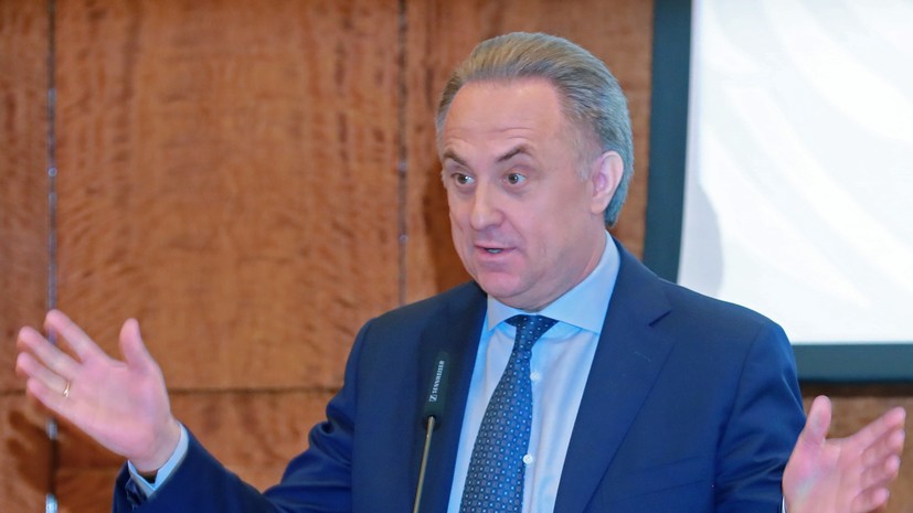 Мутко сообщил о завершении процесса подачи апелляции в CAS