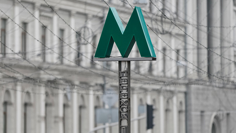 В метро Киева проверяют анонимные сообщения о минировании нескольких станций