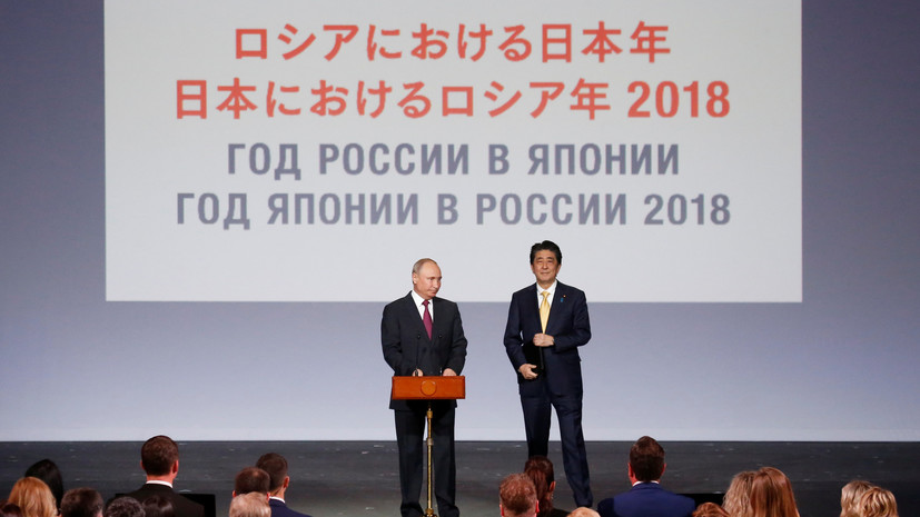 Путин: перекрёстные годы России и Японии повысят доверие между народами двух стран