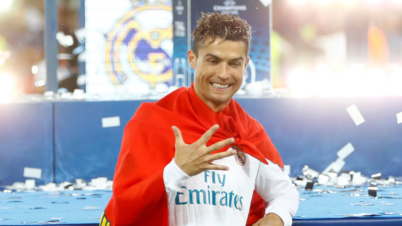 Роналду стал первым футболистом в истории, выигравшим Лигу чемпионов пять раз