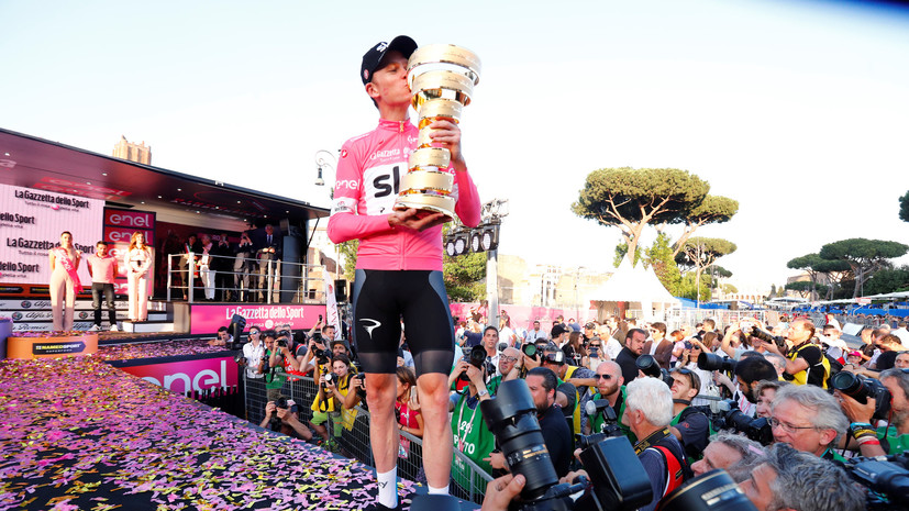 Британский велогонщик Фрум стал победителем «Джиро д'Италия»