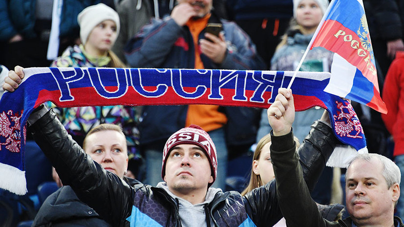Футболист Рауш: в России иногда кажется, что болельщики ждут неудач