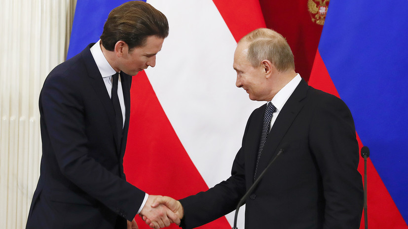 Путин 5 июня проведёт переговоры с Курцем в Австрии