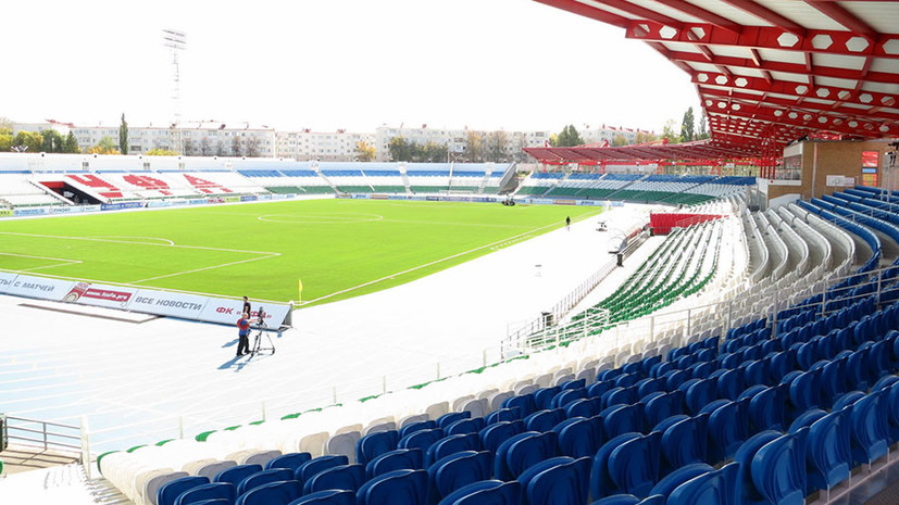 Гендиректор «Уфы» рассказал о визите комиссии УЕФА на стадион клуба
