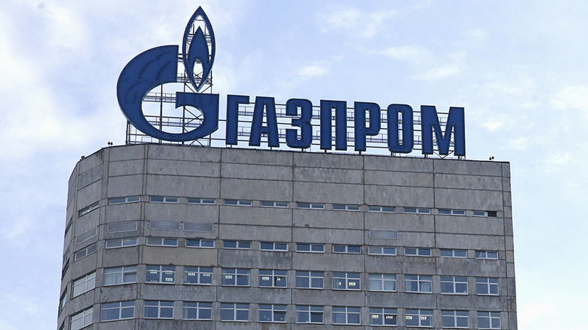 «Газпром» потребовал отмены решения арбитража Стокгольма по транзитному контракту с «Нафтогазом»