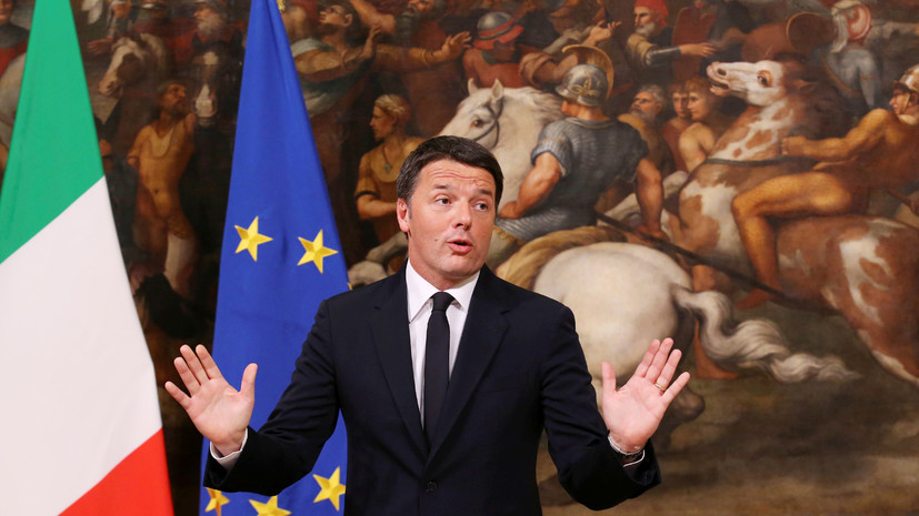 Ренци оценил приход евроскептиков к власти в Италии