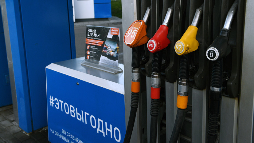 Бензин в Москве за неделю подорожал почти на рубль
