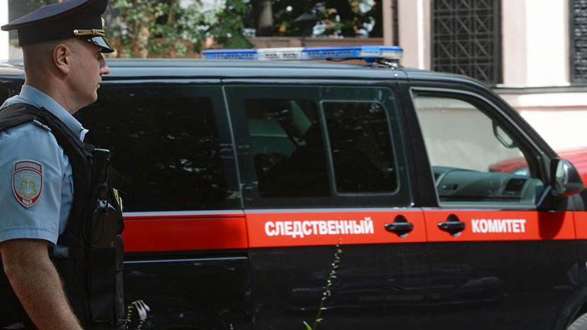 СК предъявил обвинения захватившему заложников на востоке Москвы