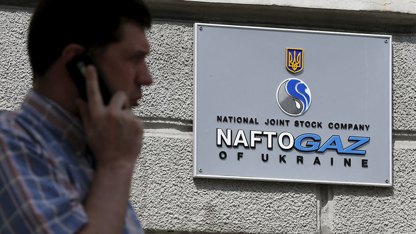 СМИ: «Нафтогаз» начал процесс взыскания долга с «Газпрома»