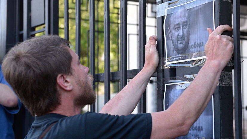 В Киеве прошёл траурный митинг у посольства России в память о журналисте Бабченко