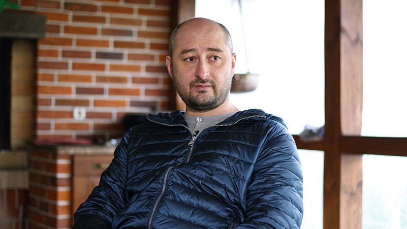 Москалькова направила обращения в ООН и Совет Европы по ситуации с убийством Бабченко