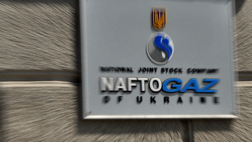 Эксперт прокомментировал заявление «Газпрома» о защите своих прав в деле с «Нафтогазом»