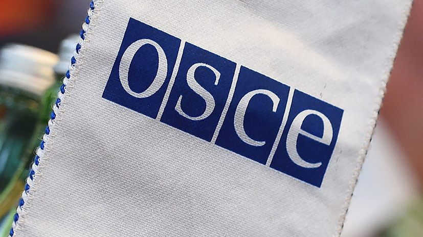 В ОБСЕ выразили сожаление из-за распространения ложных сведений о смерти Бабченко